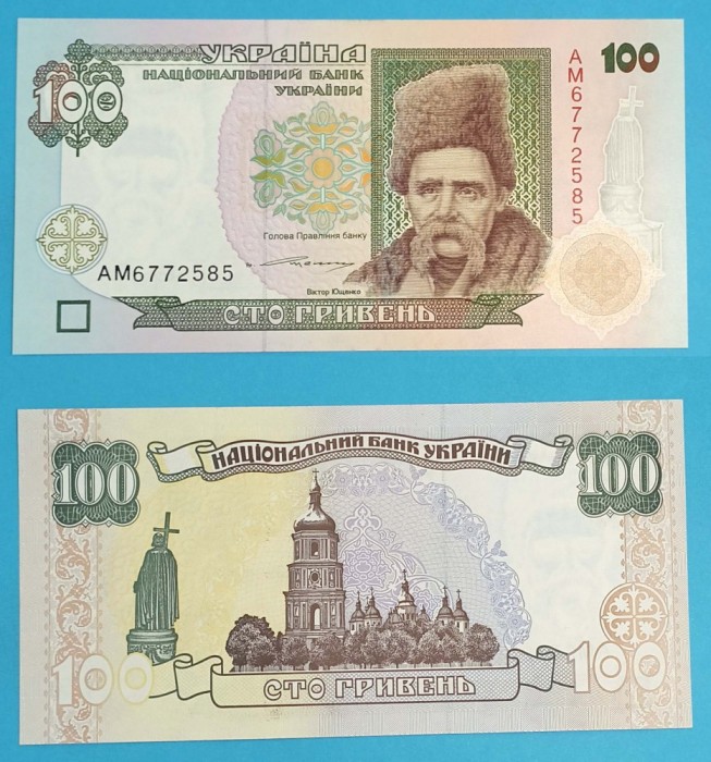 Ucraina 100 Grivna 1996 &#039;Shevchenko&#039; UNC serie: AM6772585 p114