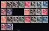 ROMANIA 1929/1930 TIMBRE DE SERVICIU TIMBRU OFICIAL VULTUR CU STEAG SI STEME TREI SERII COMPLETE GUMA ORIGINALA USOARA URMA SARNIERA, Nestampilat
