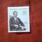 Serie 1 valoare Liechtenstein 1966 - Personalitati - 60 Ani Franz Josef II