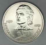 RUSIA URSS 1 RUBLA 1989 [1] MIHAI EMINESCU