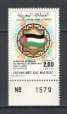 Maroc.1985 Solidaritate cu poporul palestinian MM.140