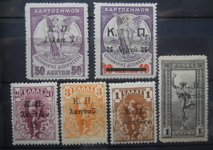 GRECIA,CU SUPRATIPAR