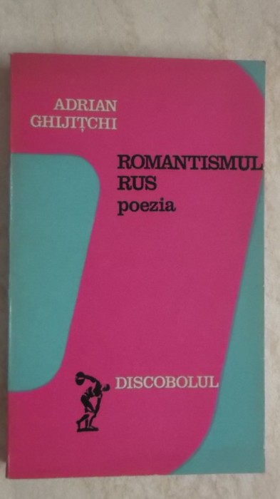 Adrian Ghijitchi - Romantismul rus, poezia, 1975