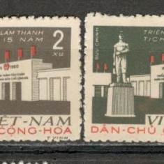 Vietnam de Nord.1960 Expozitia "15 ani Republica Democratica" LV.23