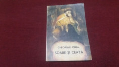 GHEORGHE ONEA - SOARE SI CEATA foto