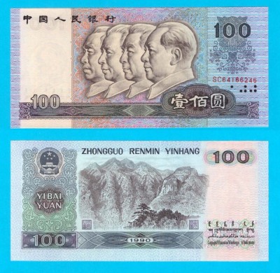 China (p#889) 100 Yuan 1990 UNC &amp;#039;4 Portrete&amp;#039; serie: SC64166246 foto