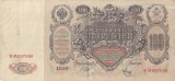 RUSIA 100 ruble 1910 F/VF!!!