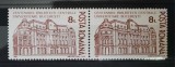 Timbre 1991 Centenarul Bibliotecii Centrale Universitare MNH, Nestampilat