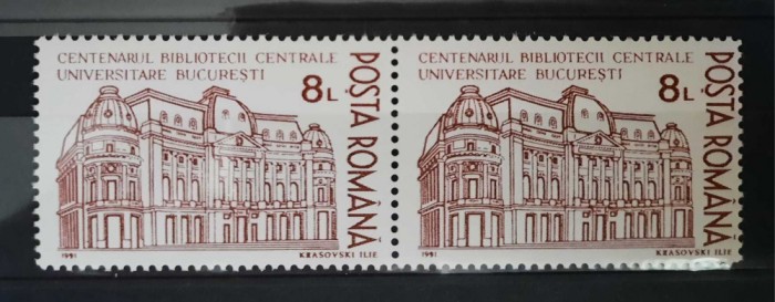 1991 Centenarul Bibliotecii Centrale Universitare MNH