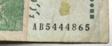 BNKSTR1 (Serie rara 444)Zimbabwe - 50000 Dollars (Bancnotă, Chiremba Balancing Rocks), Ediția HARARE 2008