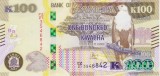 Bancnota Zambia 100 Kwacha 2021 - PNew UNC