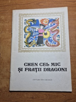 carte pentru copii - chen cel mic si fratii dragon - din anul 1985 foto
