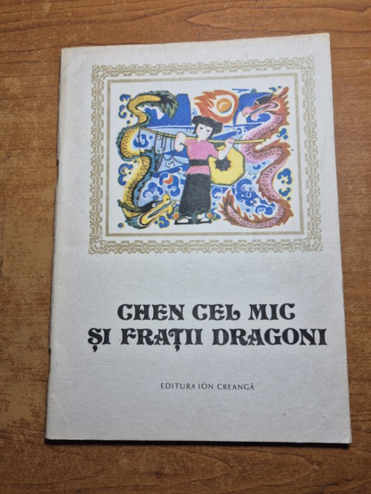 carte pentru copii - chen cel mic si fratii dragon - din anul 1985