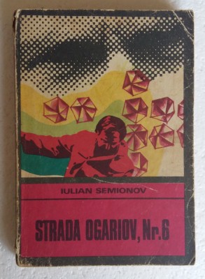 (C470) IULIAN SEMIONOV - STRADA OGARIOV, NR. 6 foto