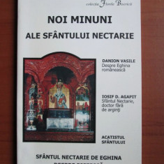 Noi minuni ale Sfantului Nectarie. Sfantul Nectarie de Eghina despre biserica