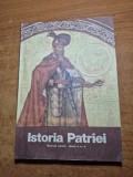 istoria patriei - pentru clasa a 4-a - din anul 1982