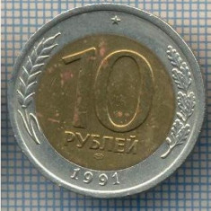 AX 1302 MONEDA - RUSIA -10 RUBLE -ANUL 1991 -(l) -STAREA CARE SE VEDE