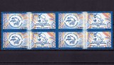 RO 2004 ,LP 1629 ,&quot;ALXXIII-lea Congres UPU Bucuresti &quot; ,bloc de 4 serii , MNH