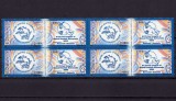 RO 2004 ,LP 1629 ,&quot;ALXXIII-lea Congres UPU Bucuresti &quot; ,bloc de 4 serii , MNH