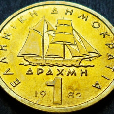 Moneda 1 DRAHMA - GRECIA, anul 1982 *cod 1251 = UNC / ΚΩΝΣΤΑΝΤΙΝΟΣ ΚΑΝΑΡΗΣ