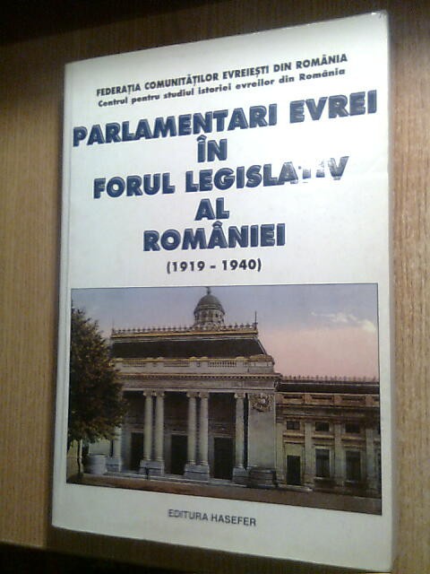 Parlamentari evrei in forul legislativ al Romaniei (1919-1940) -Documente (1998)