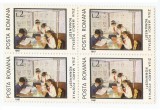 Romania, LP 1044/1981, Ziua marcii postale romanesti, eroare, MNH, Nestampilat