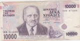 GRECIA 10000 DRAHME 1995 VF