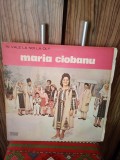 Disc vinil - Maria Ciobanu - In vale la noi la Olt EX+