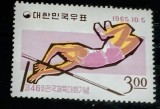 Coreea de sud 1965 sport , Jocurile sportive naționale , sărituri cu prăjina serie 1v nestampilata