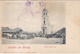 Salutari din Berlad. Piata Sfantului Ilie (circa 1900, necirculata)