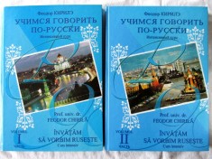 &quot;INVATAM SA VORBIM RUSESTE. Curs intensiv&quot;, Vol. I + II, Prof. univ. dr. Feodor Chirila, 2014. Limba rusa. Carti noi