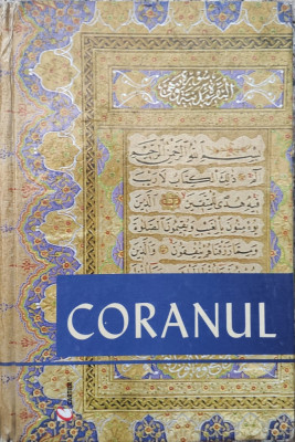 Coranul - Necunoscut , G231 foto