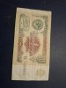 1 rubla 1991