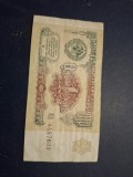 1 rubla 1991