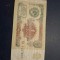 1 rubla 1991