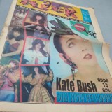 Cumpara ieftin VOX POP FOCK NR.10 /1993