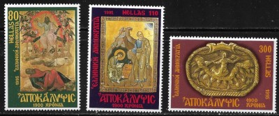 C5417 - Grecia 1995 - Mitologie 3v.nestampilat,MNH foto