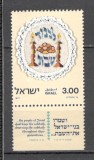 Israel.1977 Sarbatoarea Sabbath-cu tabs MI.205, Nestampilat