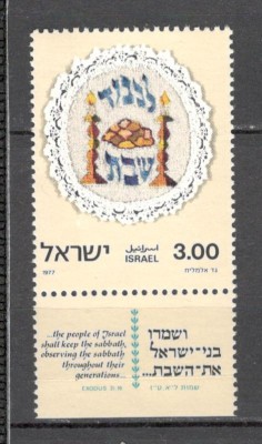 Israel.1977 Sarbatoarea Sabbath-cu tabs MI.205 foto