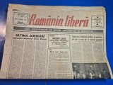 ziarul romania libera 31 ianuarie 1990