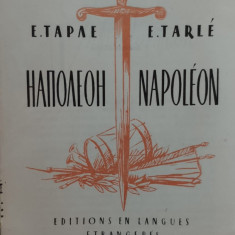 Napoleon - E. Tarle ,558019