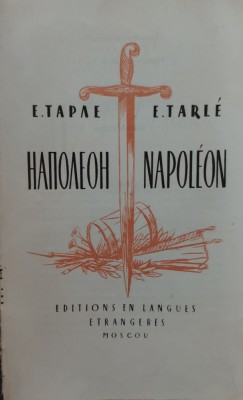 Napoleon - E. Tarle , E891 foto