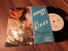 VINIL FORMATIA SUPER GRUP ELECTRECORD EDC 10.502 DISC STARE FB foto