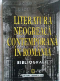 Literatura Neogreaca Contemporana In Romania Bibliografie - Andreas Rados Liviu Moscovici ,272743