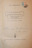 AVERILE PAMANTULUI