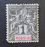 Nossi-B&eacute; (Colonie Franceză / Madagascar) 1892&ndash;1894 - Timbru Clasic Rar &bdquo;Grupul Alegoric Commerce et Navigation / Nossi-B&eacute;&rdquo; -CLN1