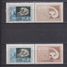 RUSIA (U.R.S.S. ) 1967 LENIN MI. 3351 I +3351 II MNH