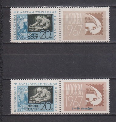 RUSIA (U.R.S.S. ) 1967 LENIN MI. 3351 I +3351 II MNH foto
