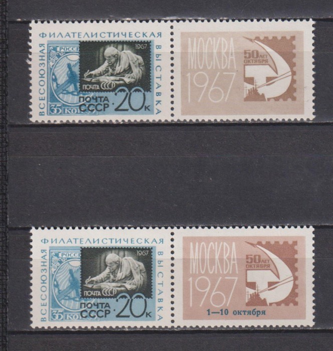 RUSIA (U.R.S.S. ) 1967 LENIN MI. 3351 I +3351 II MNH