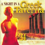 Unknown Artist - A Night In A Greek Taverna, CD